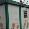 达州市出售转让二手柴油发电机