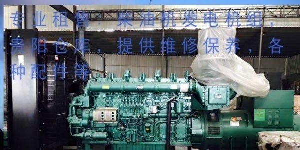 贵阳市出售转让二手柴油发电机