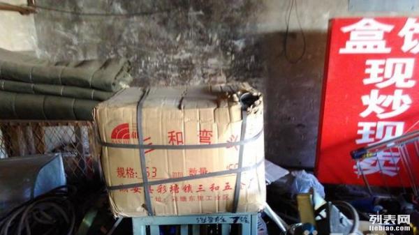哈尔滨市出售转让二手柴油发电机
