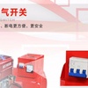 抚顺市出售转让二手柴油发电机