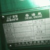 抚顺市出售转让二手柴油发电机