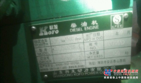 抚顺市出售转让二手柴油发电机