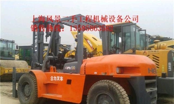 贵阳市出售转让二手合力电动叉车