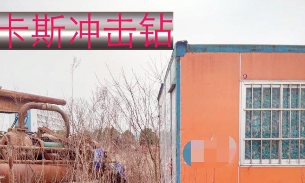 鄂州市出售转让二手桩工机械