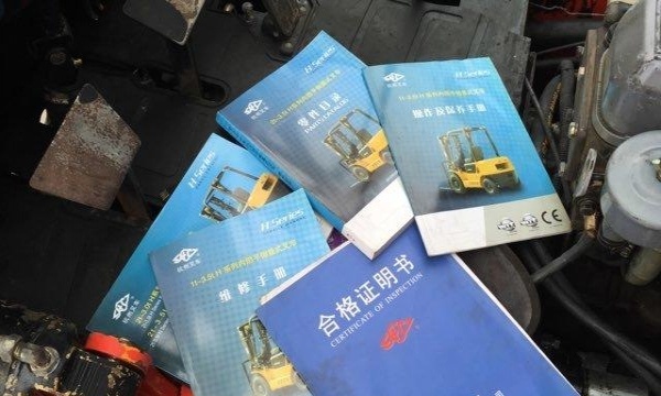 佛山市出售转让二手电动叉车