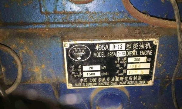 佛山市出售转让二手东风柴油发电机