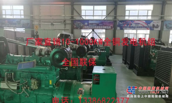阜新市出售转让二手柴油发电机