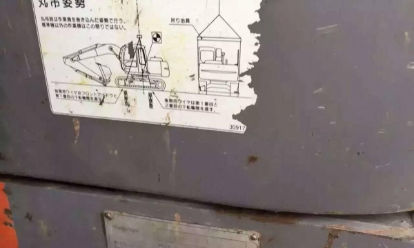 哈尔滨市出售转让二手日立土方机械