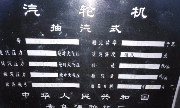 哈尔滨市出售转让二手柴油发电机