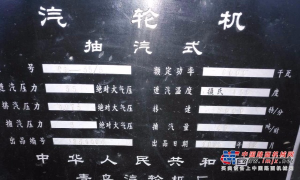 哈尔滨市出售转让二手柴油发电机