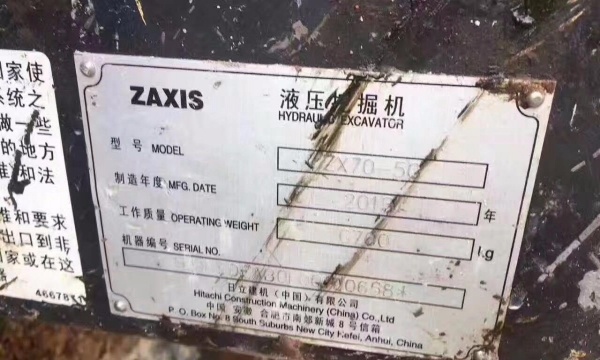 合肥市出售转让二手日立土方机械