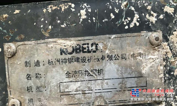 合肥市出售转让二手神钢土方机械