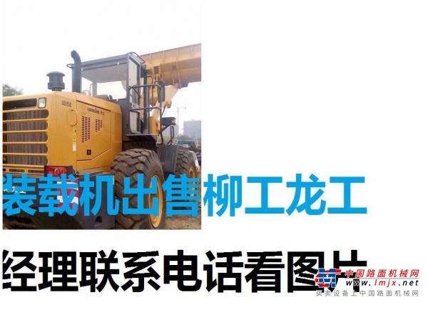 德阳市出售转让二手柳工装载机