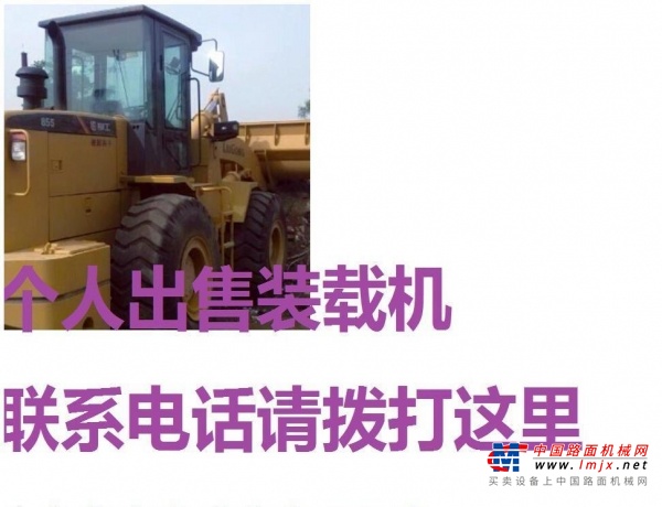 德阳市出售转让二手柳工装载机