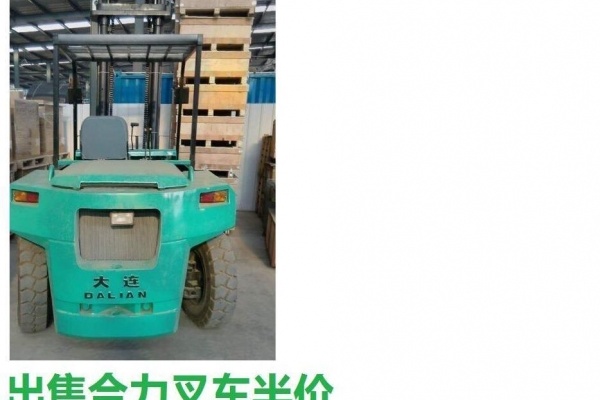 哈尔滨市出售转让二手合力电动叉车