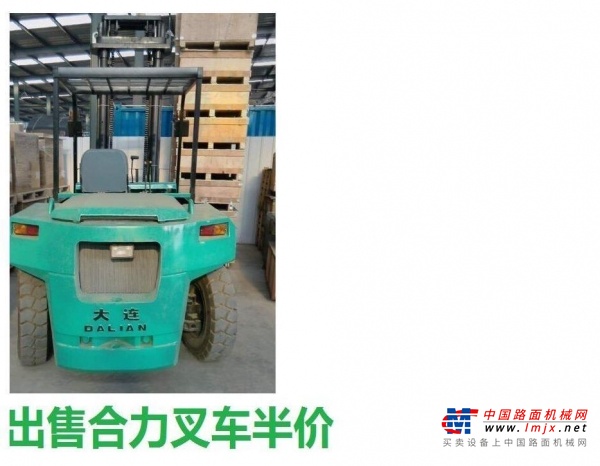 哈尔滨市出售转让二手合力电动叉车