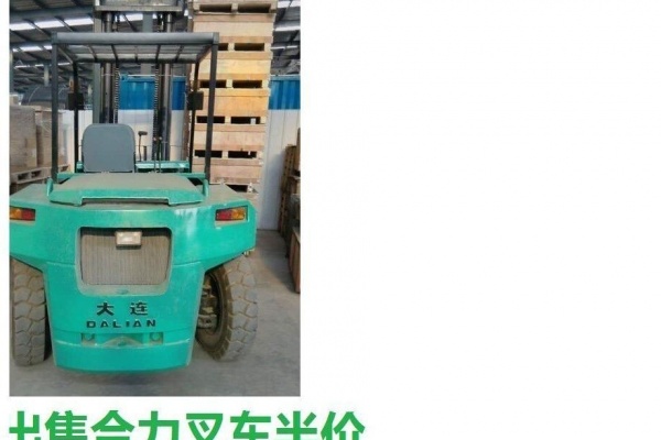 哈尔滨市出售转让二手合力电动叉车