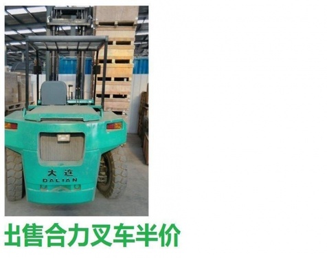 哈尔滨市出售转让二手合力电动叉车