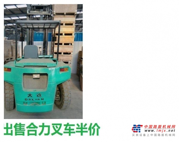 大兴安岭出售转让二手合力电动叉车