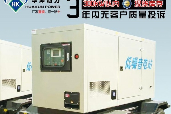 鄂尔多斯市出售转让二手柴油发电机
