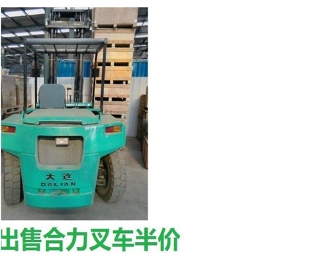 鄂尔多斯市出售转让二手合力电动叉车