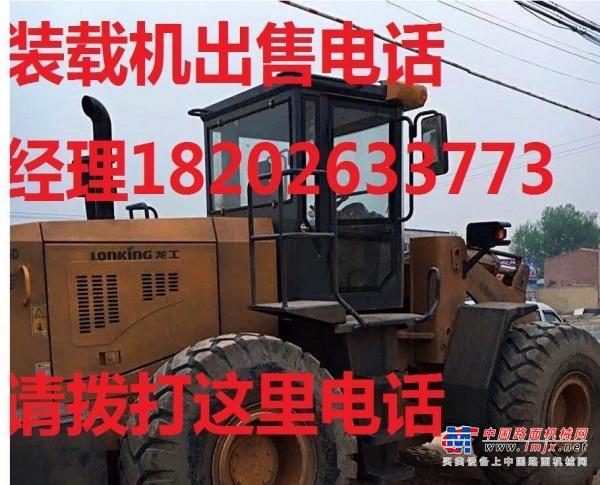德阳市出售转让二手柳工装载机