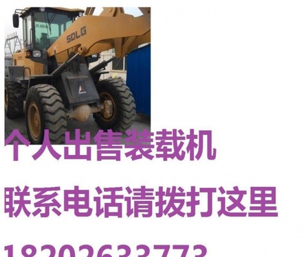 大同市出售转让二手山东临工装载机