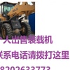 大同市出售转让二手柳工装载机