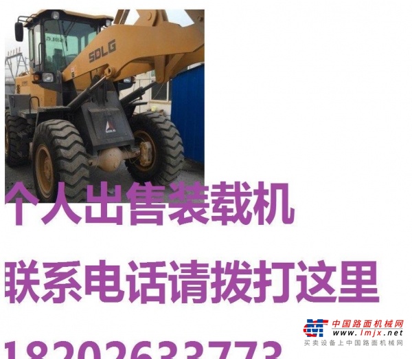 大同市出售转让二手柳工装载机