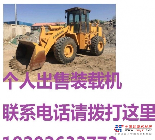 大同市出售转让二手装载机