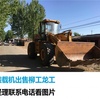 大同市出售转让二手装载机
