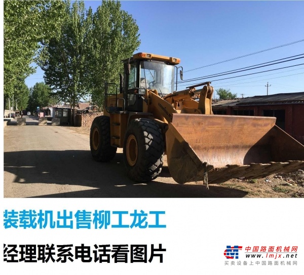 大同市出售转让二手装载机