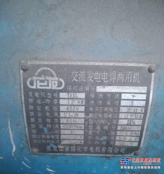大兴安岭出售转让二手柴油发电机