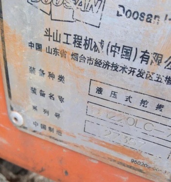 甘孜出售转让二手斗山土方机械