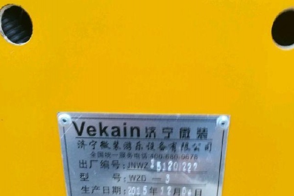 哈尔滨市出售转让二手土方机械