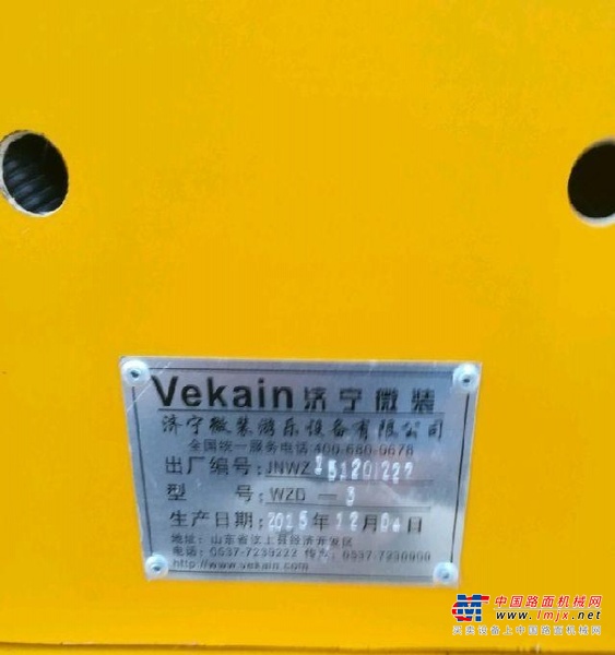 哈尔滨市出售转让二手土方机械