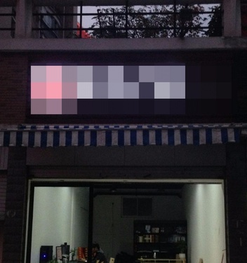 福州市出售转让二手华南重工电动叉车