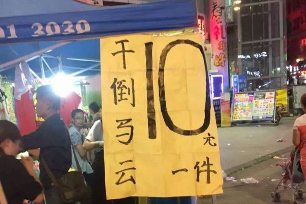 福州市出售转让二手柴油发电机