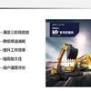 合肥市出售转让二手现代土方机械
