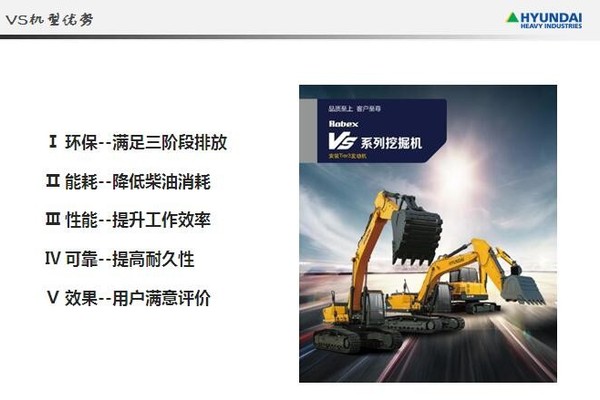 合肥市出售转让二手现代土方机械
