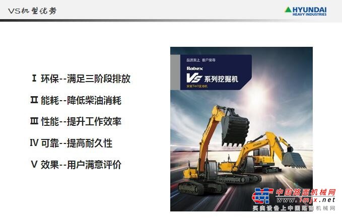 合肥市出售转让二手现代土方机械