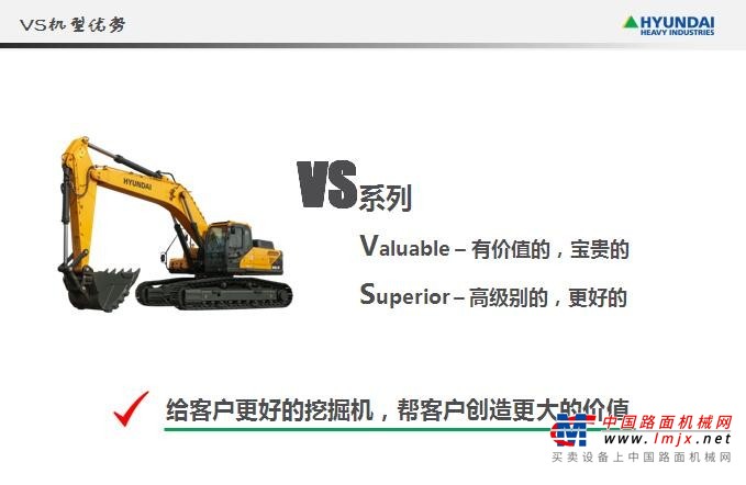合肥市出售转让二手现代土方机械