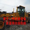 哈尔滨市出售转让二手徐工平地机