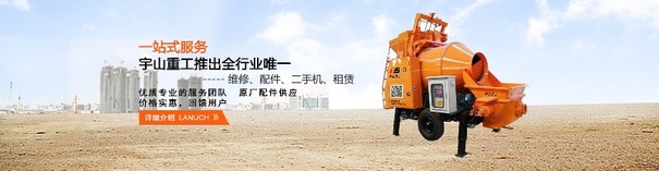 贵阳市出售转让二手混凝土机械