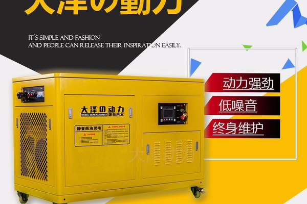 福州市出售转让二手柴油发电机