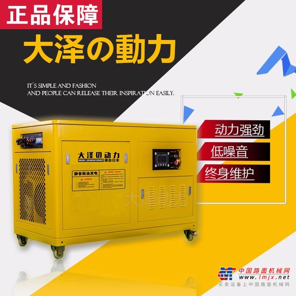 福州市出售转让二手柴油发电机