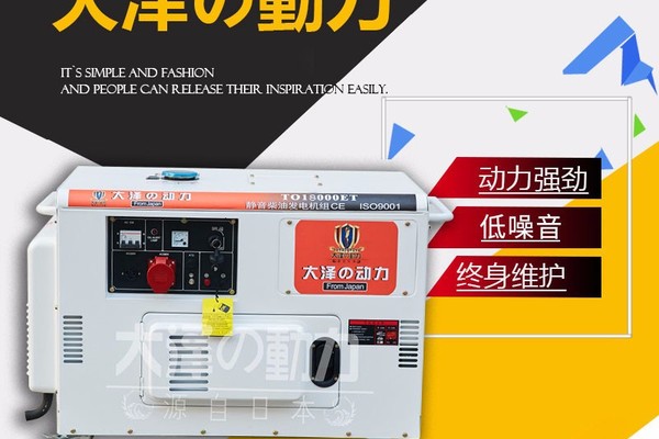 福州市出售转让二手柴油发电机