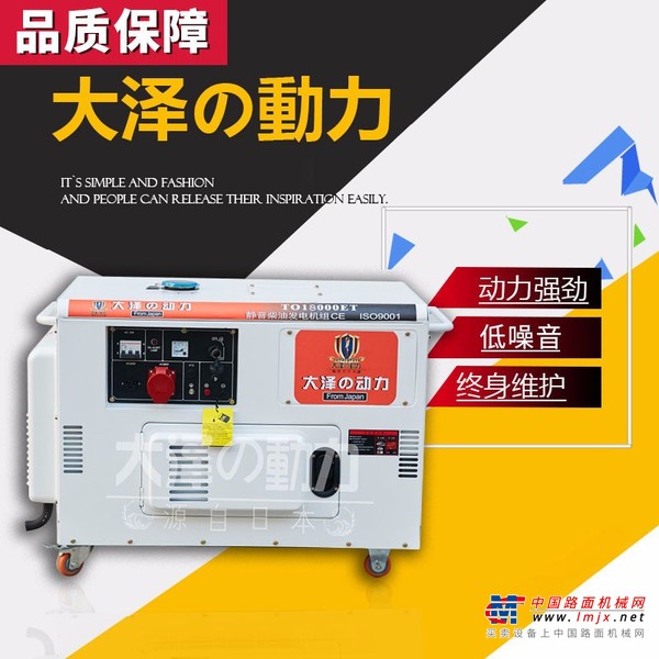 福州市出售转让二手柴油发电机