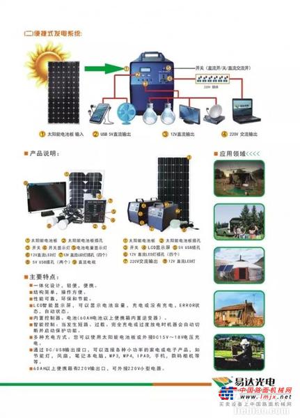 沈阳市出售转让二手柴油发电机