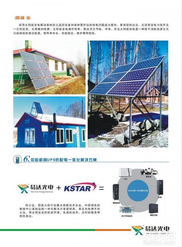 沈阳市出售转让二手柴油发电机